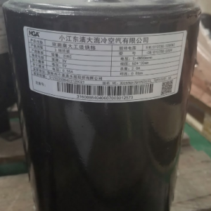 Bộ trao đổi nhiệt